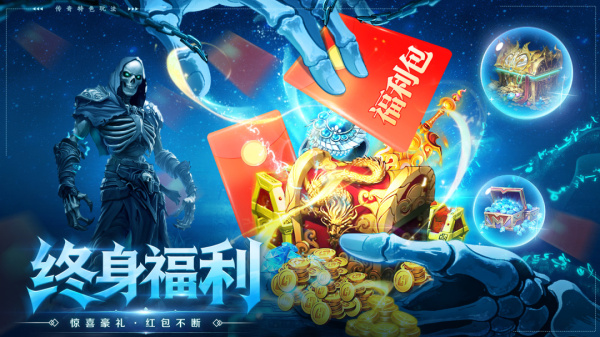 冰雪王座官方版