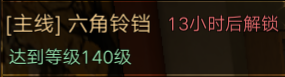新盗墓笔记vivo版