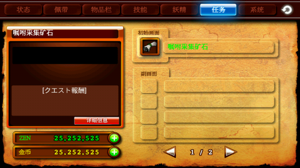 泽诺尼亚4官方版