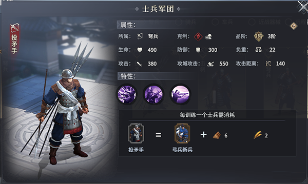 七雄纷争九游版