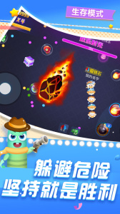 贪吃蛇在线官方版