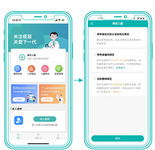 青苗宝app