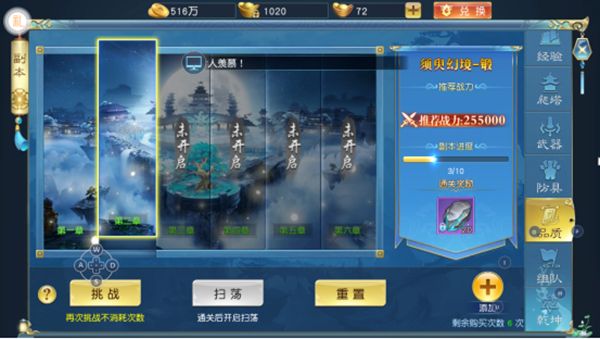 诸世王者小米版