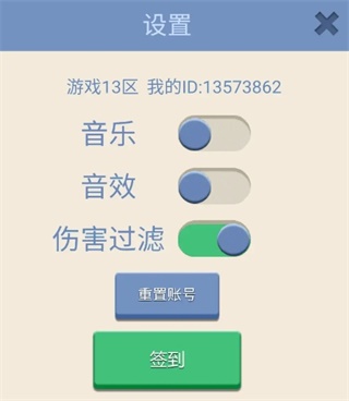卡卡保皇官方版