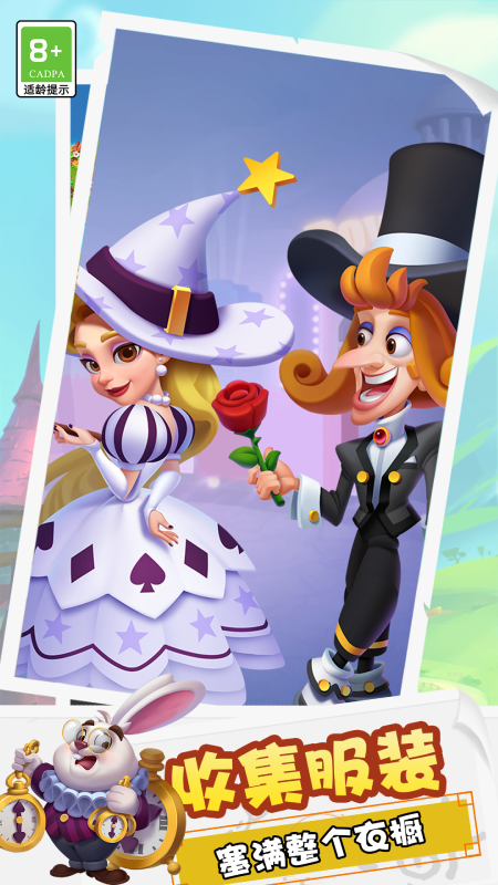 糖果精灵传奇九游版