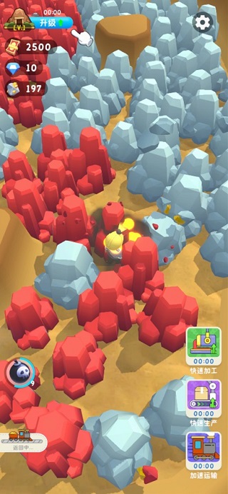 王炸炸炸山记游戏