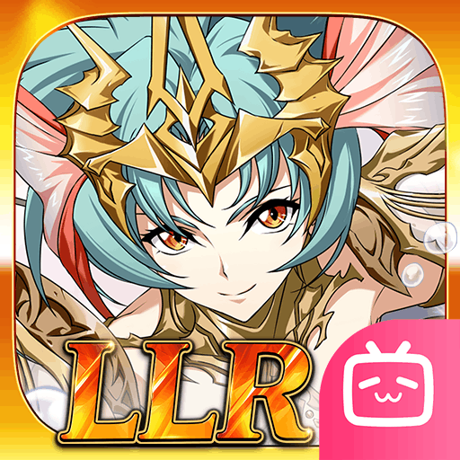 梦幻模拟战bilibili版