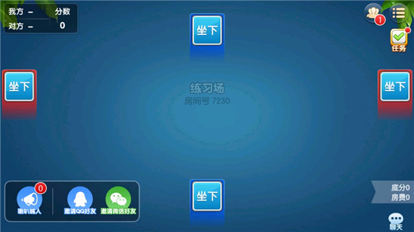 多乐升级官方版