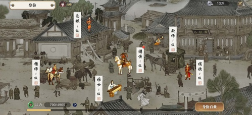 天涯明月刀世界手游