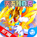 超级精灵球官方正版