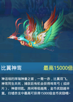 捕鱼达人经典旧版本