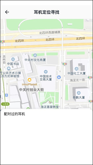 Pods King官方版
