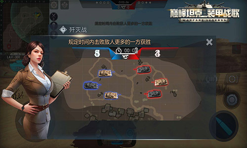 巅峰坦克小米版