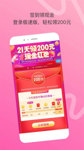 陌陌极速版app