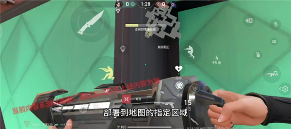 无畏契约手游国服