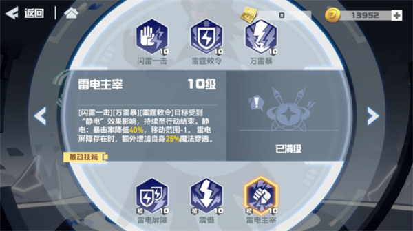 凹凸世界体验服