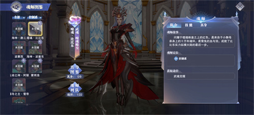 斗罗大陆魂师对决九游版