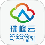 珠峰云app