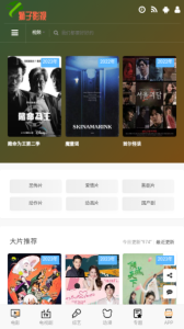 狮子影视（电视剧免费播放）