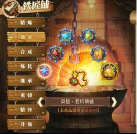 航海王燃烧意志国际服