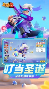 野蛮人大作战2国际版