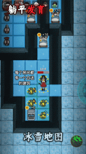 躺平发育无限金币破解版