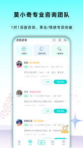 准了app