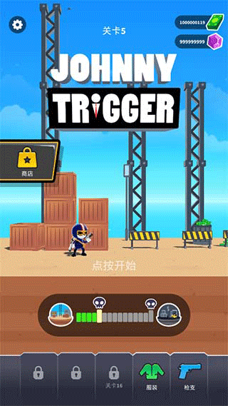 Johnny Trigger中文版(神枪手强尼)