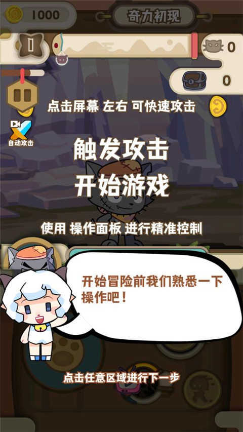 喜羊羊与灰太狼奇幻之旅官方正版
