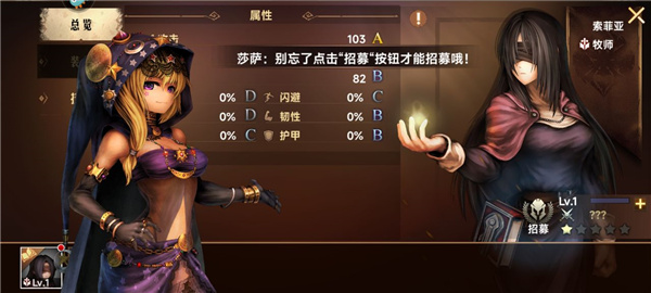 地牢求生2vivo版