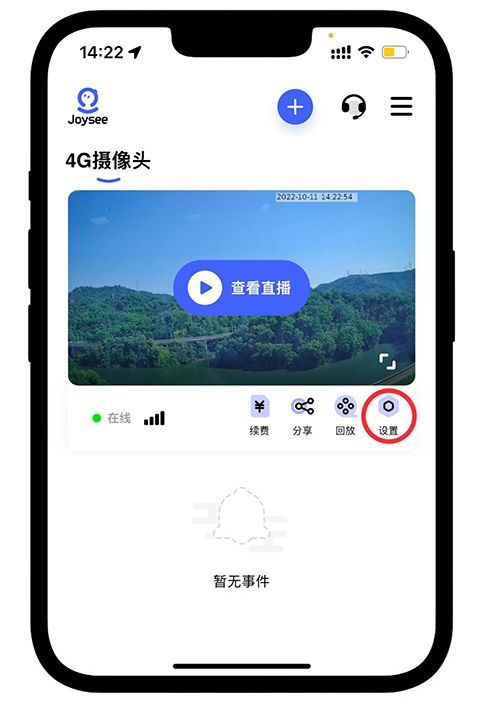 极视云官方最新版