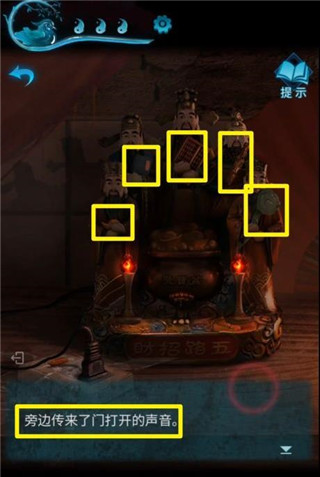 纸嫁衣3鸳鸯债官方正版