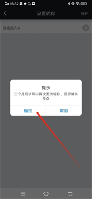 Max+最新版