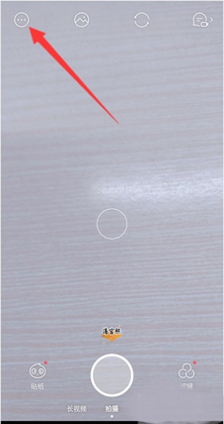 Faceu美颜相机app