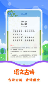 图片识字app