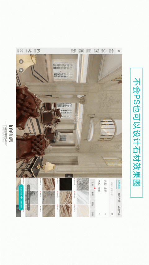 石全石美官方免费版