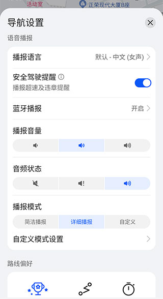 花瓣地图app