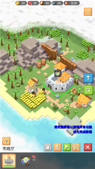 中世纪RTS官方版