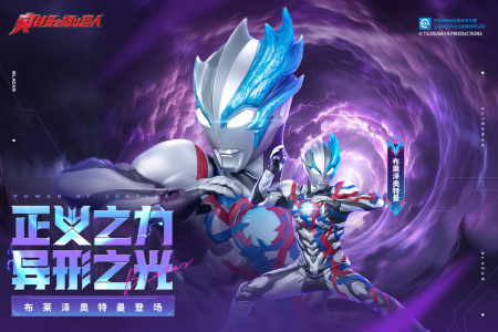 奥特曼之格斗超人vivo版