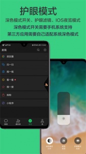 划一划手势app