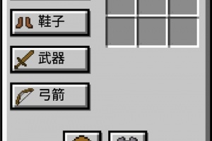 我的逝界手机版