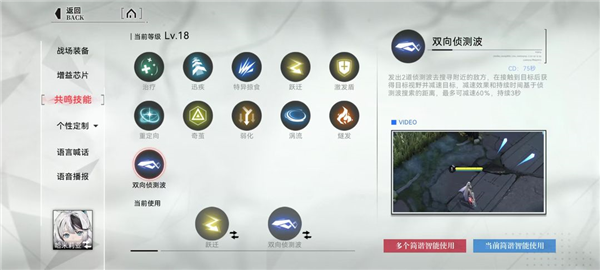 重构阿塔提斯官方版