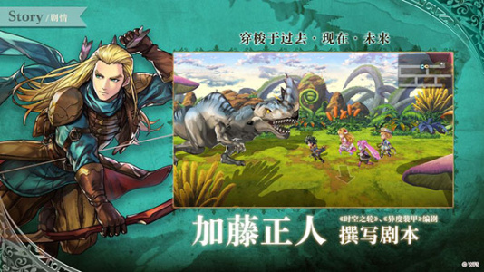 另一个伊甸超越时空的猫国际版