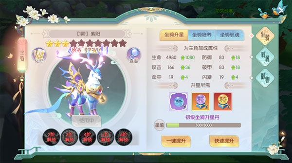 大战魂手游