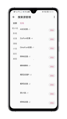 myacg绅士版