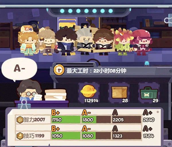 妙奇星球九游版