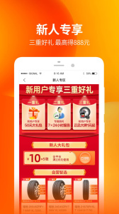 门店帮手app