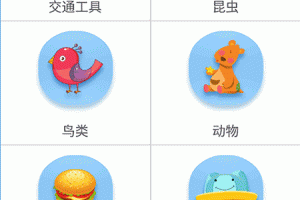 宝宝儿童学画画