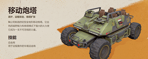 末日余晖官方版