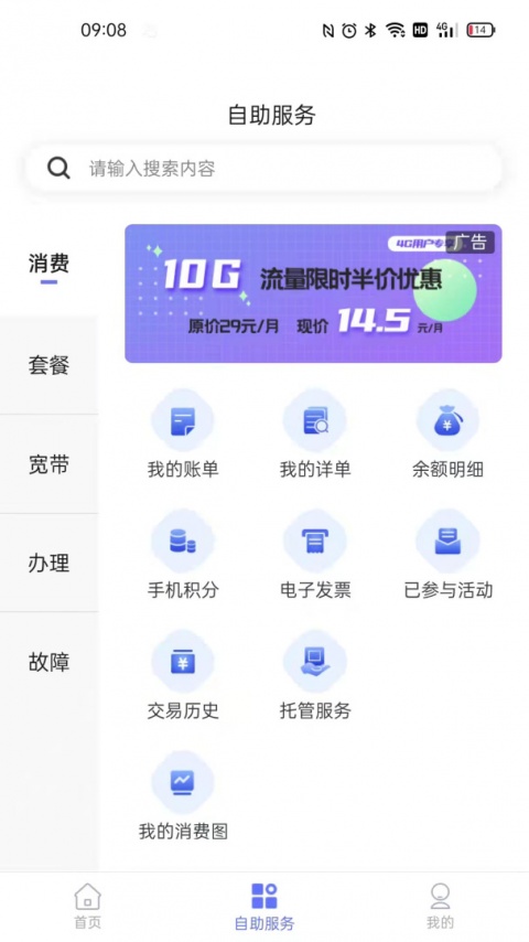 10000社区app